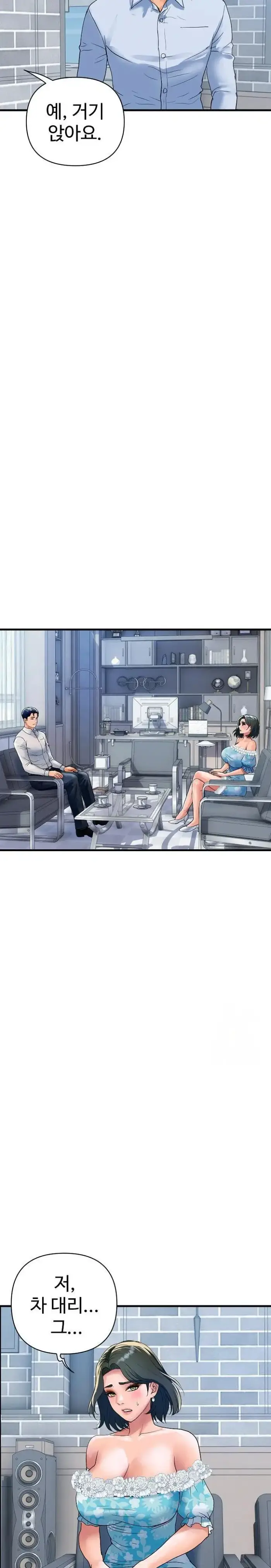 Royal Family Raw picture 21