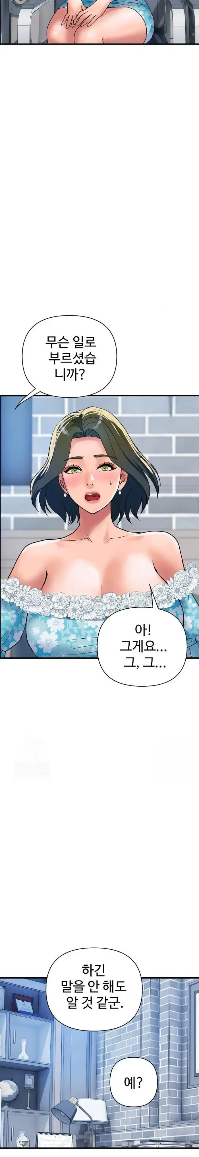 Royal Family Raw picture 22