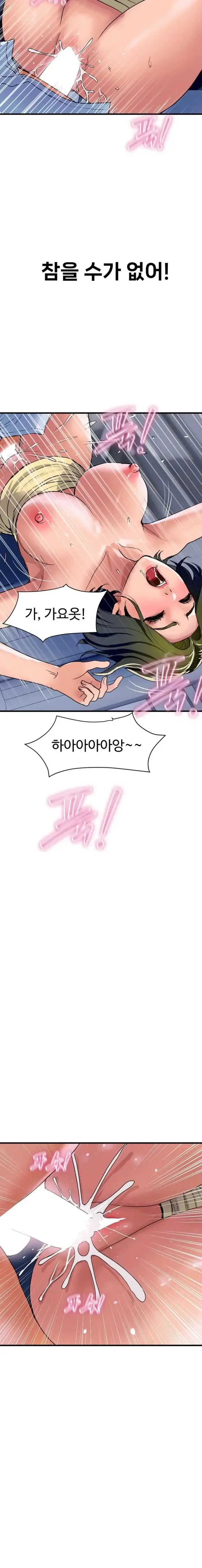 Royal Family Raw picture 16