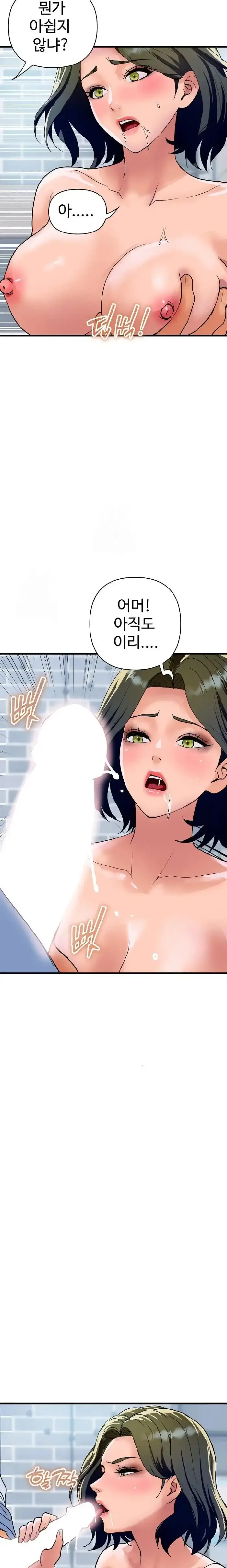 Royal Family Raw picture 18