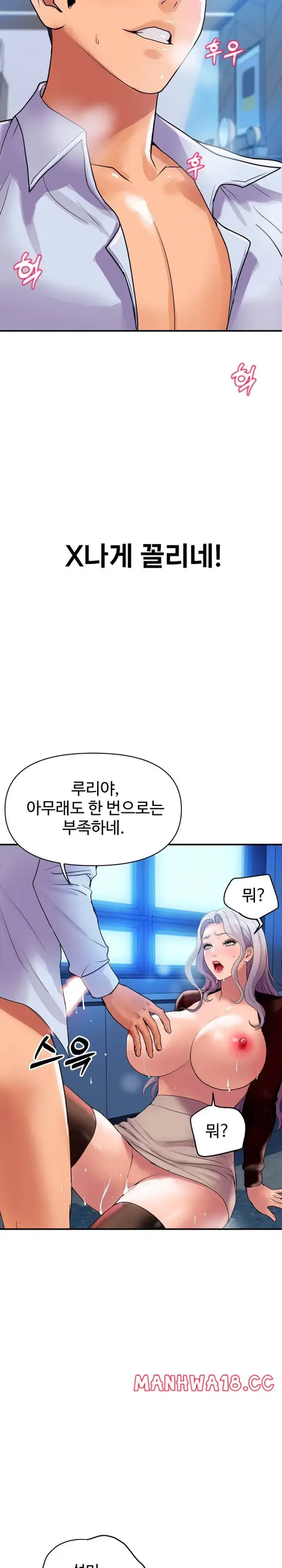 Royal Family Raw picture 17
