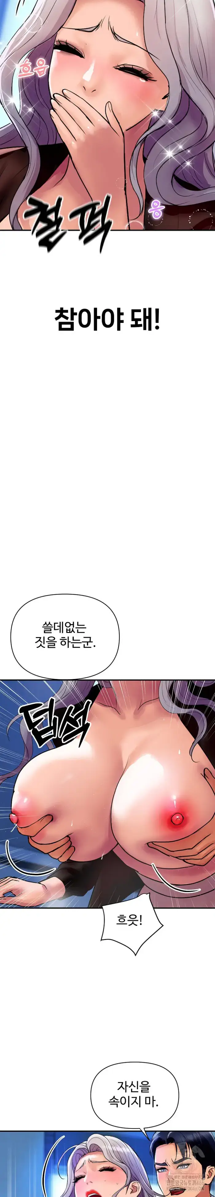 Royal Family Raw picture 3