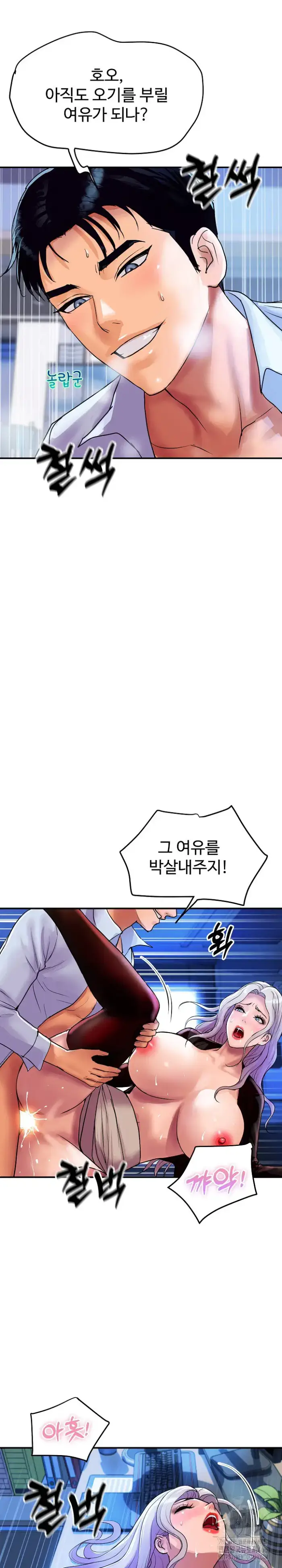 Royal Family Raw picture 27