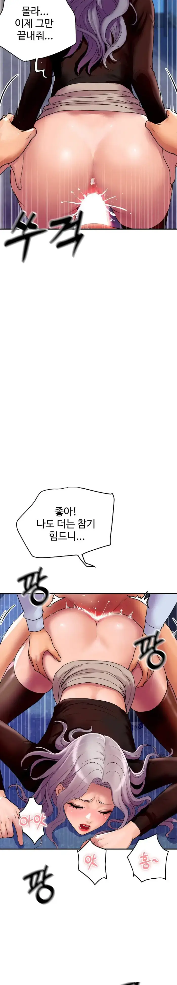 Royal Family Raw picture 8
