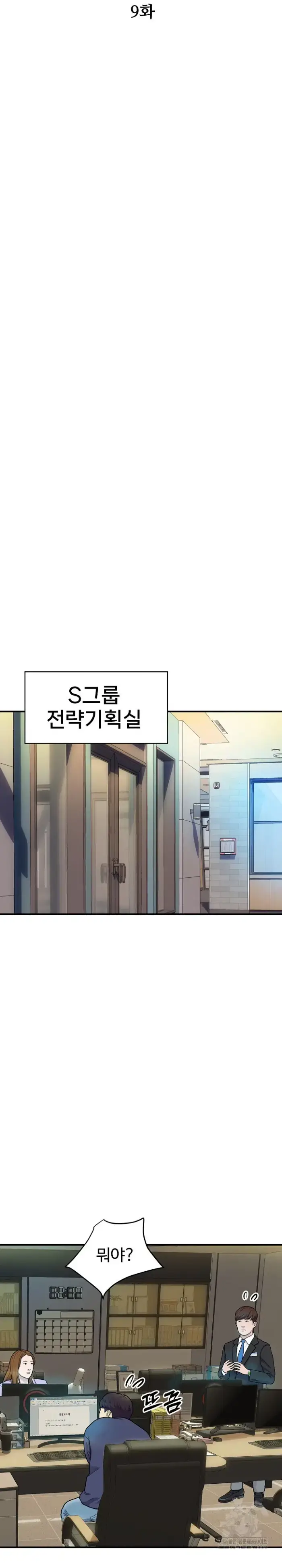 Royal Family Raw picture 11