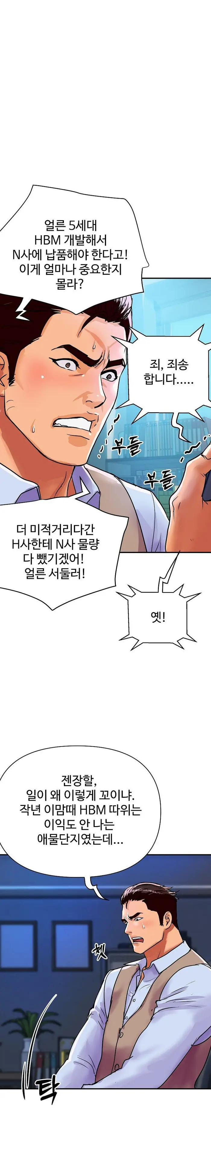 Royal Family Raw picture 13