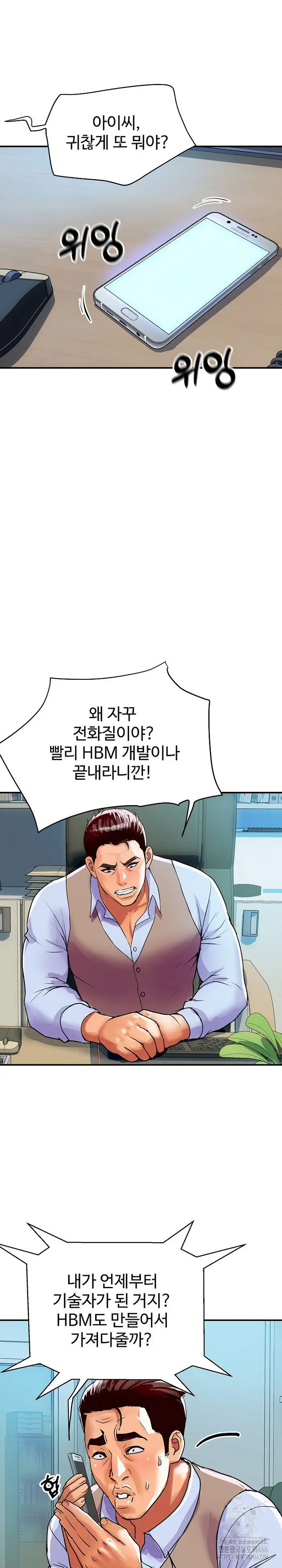 Royal Family Raw picture 14