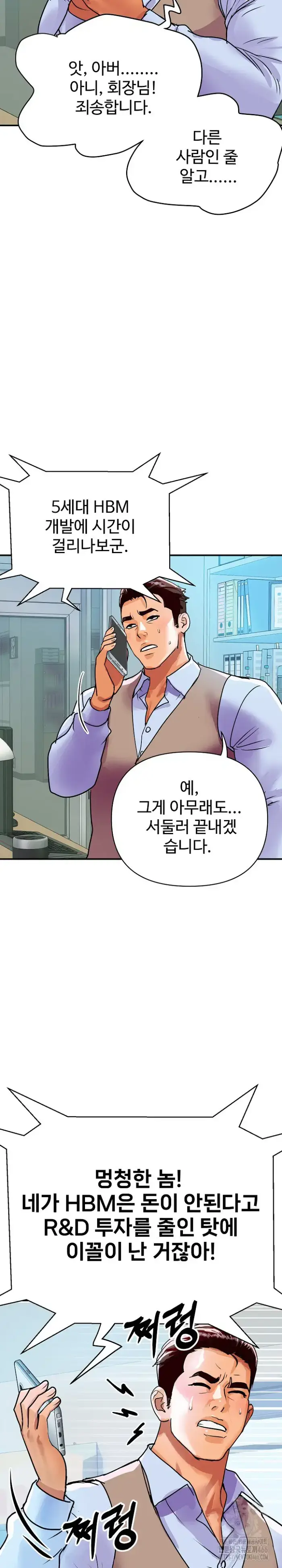Royal Family Raw picture 15
