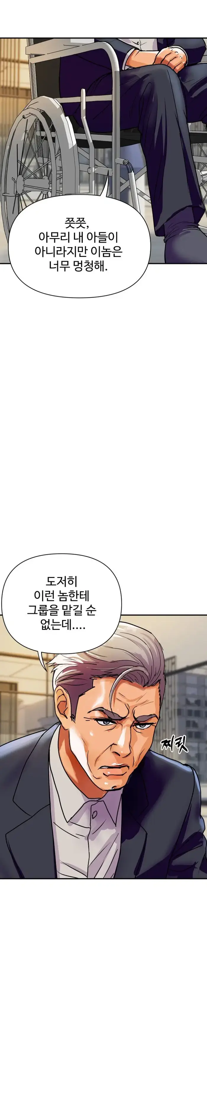 Royal Family Raw picture 18