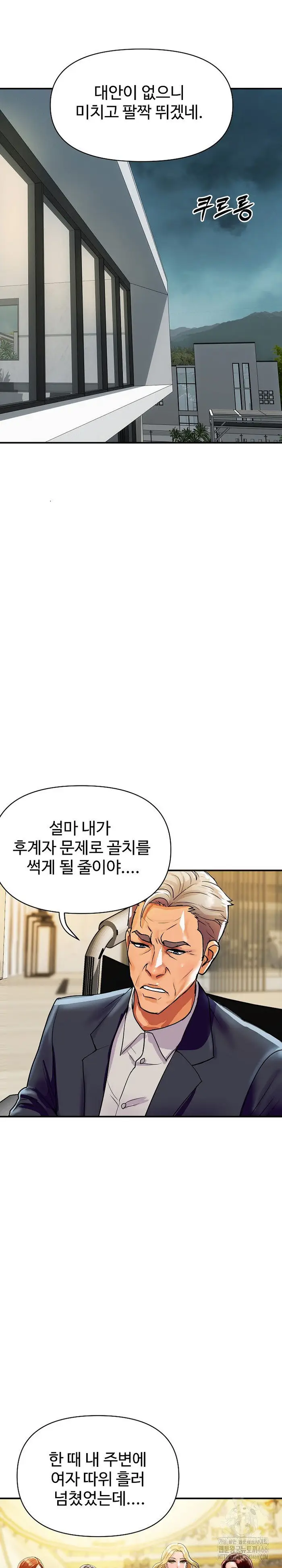 Royal Family Raw picture 19
