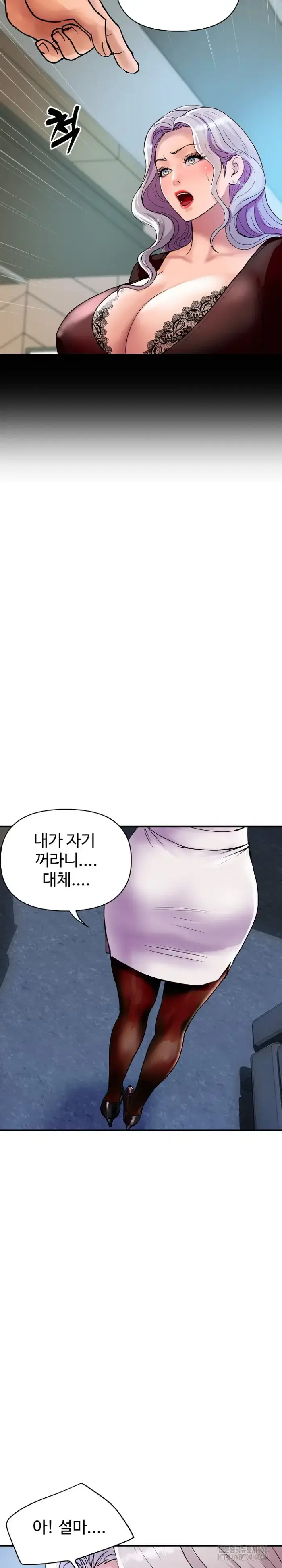 Royal Family Raw picture 27