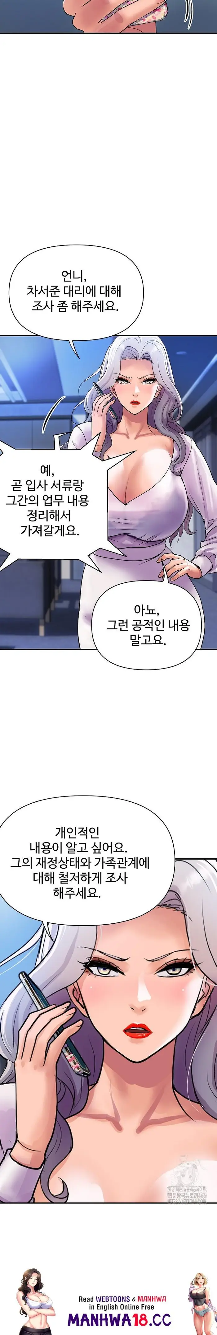Royal Family Raw picture 30