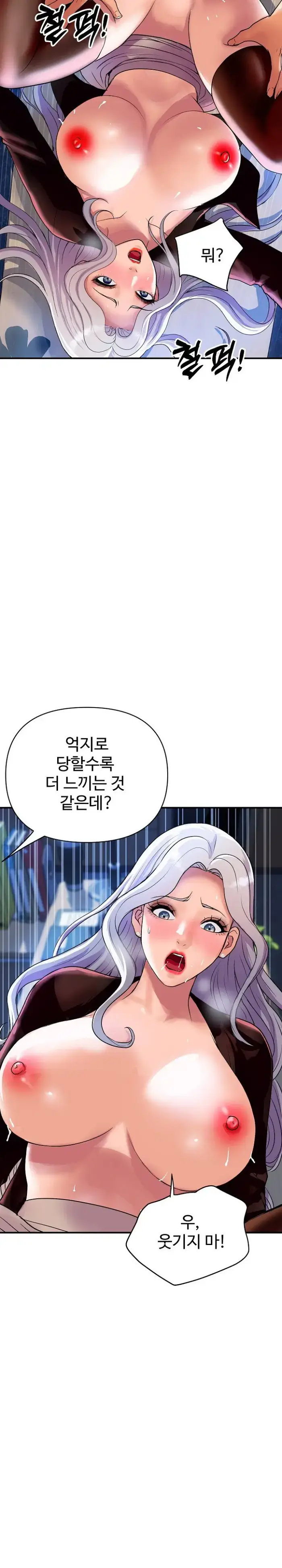Royal Family Raw picture 5