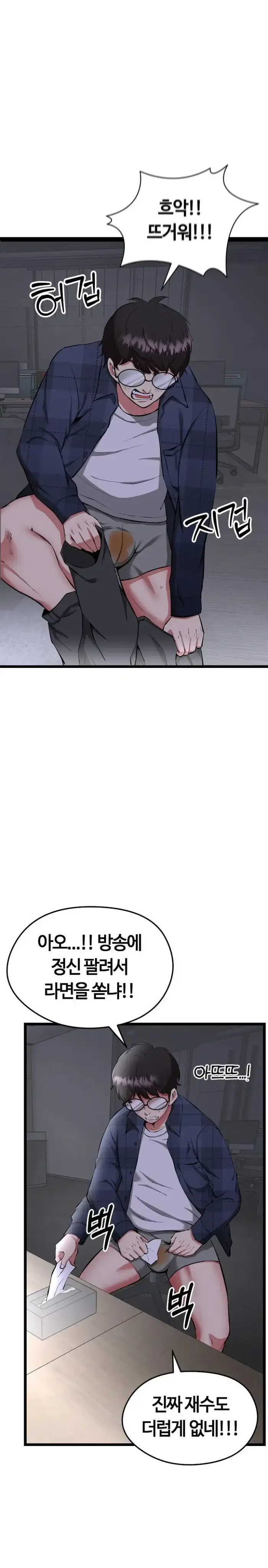 Running the Game Raw picture 11