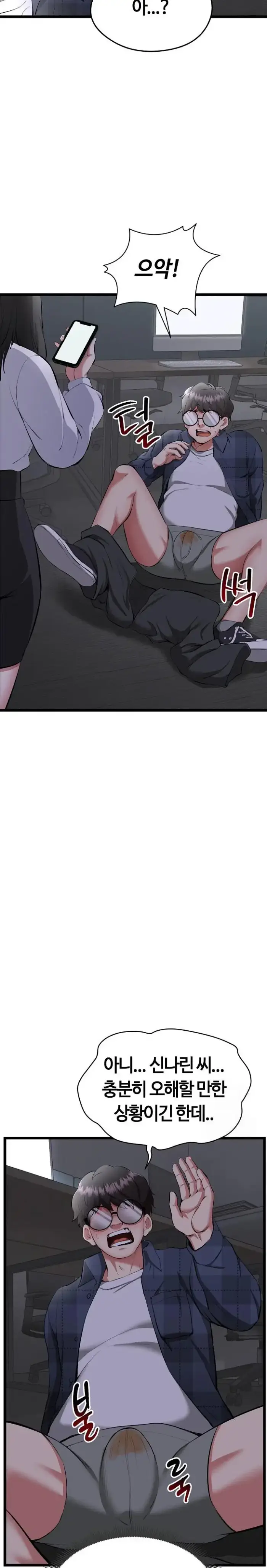 Running the Game Raw picture 13