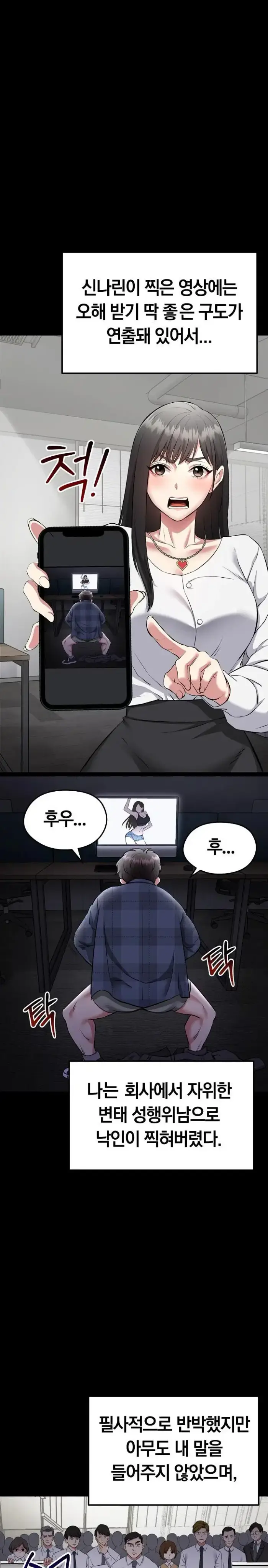 Running the Game Raw picture 16