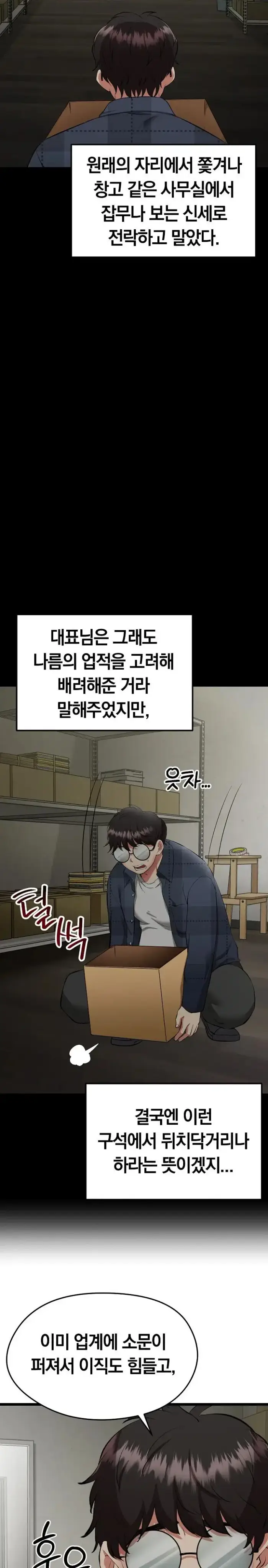 Running the Game Raw picture 18