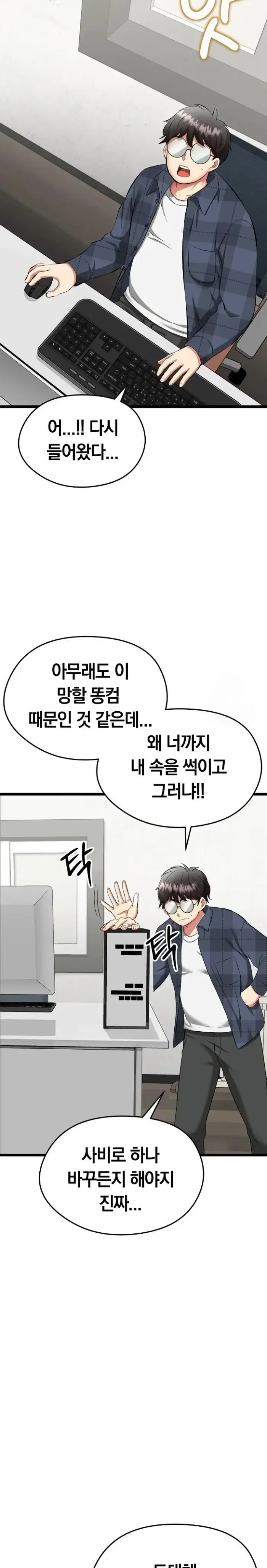 Running the Game Raw picture 24