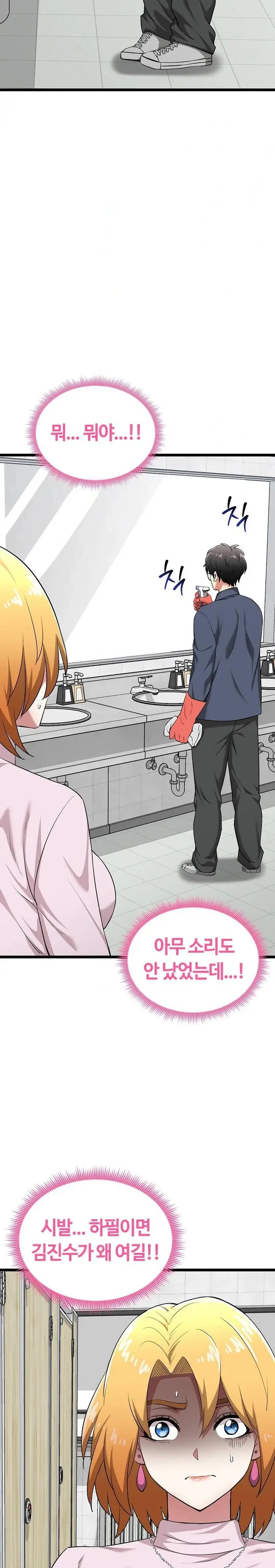 Running the Game Raw picture 12