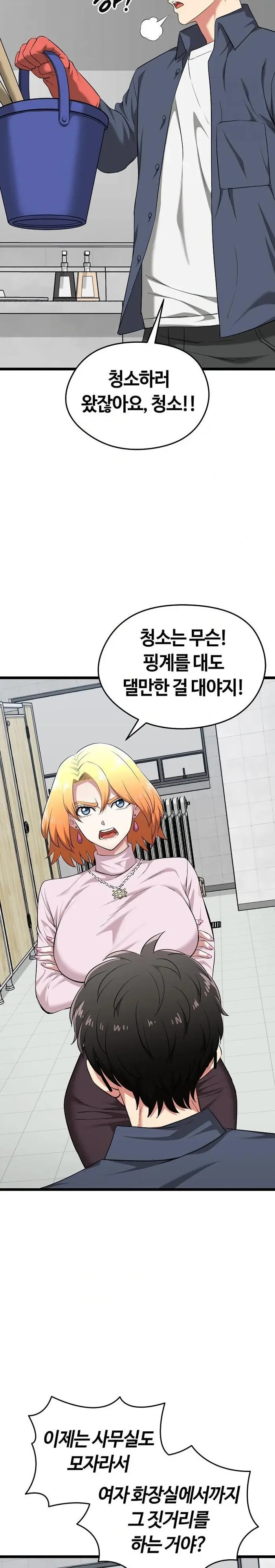 Running the Game Raw picture 17