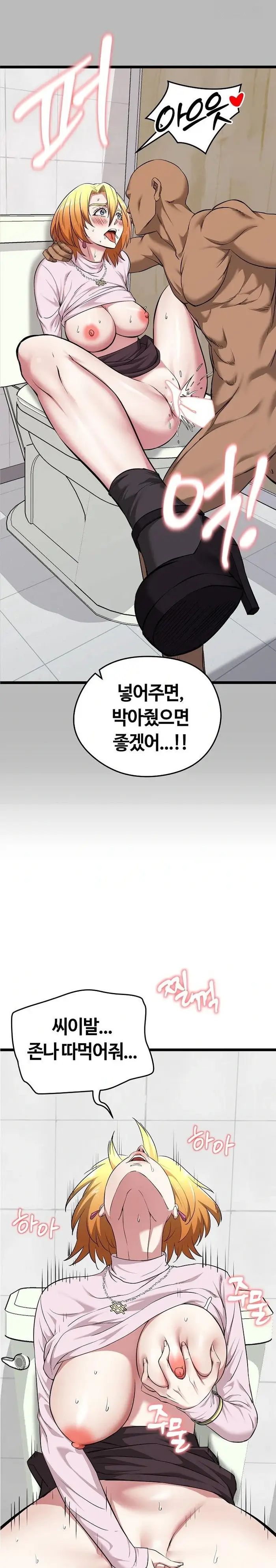 Running the Game Raw picture 6