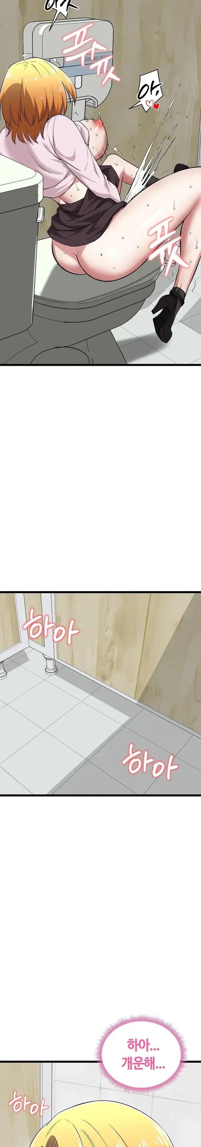 Running the Game Raw picture 8