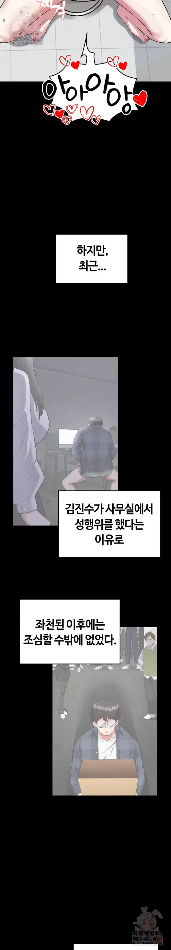 Running the Game Raw picture 14