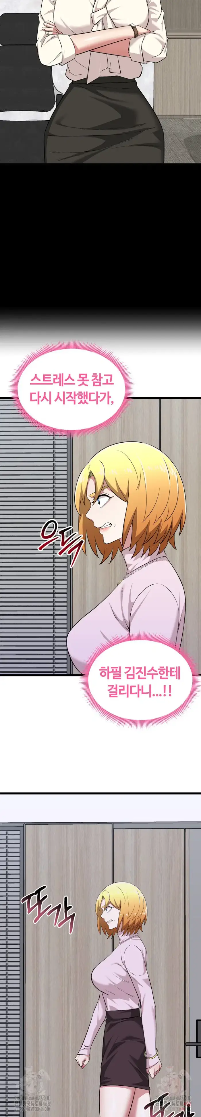 Running the Game Raw picture 16