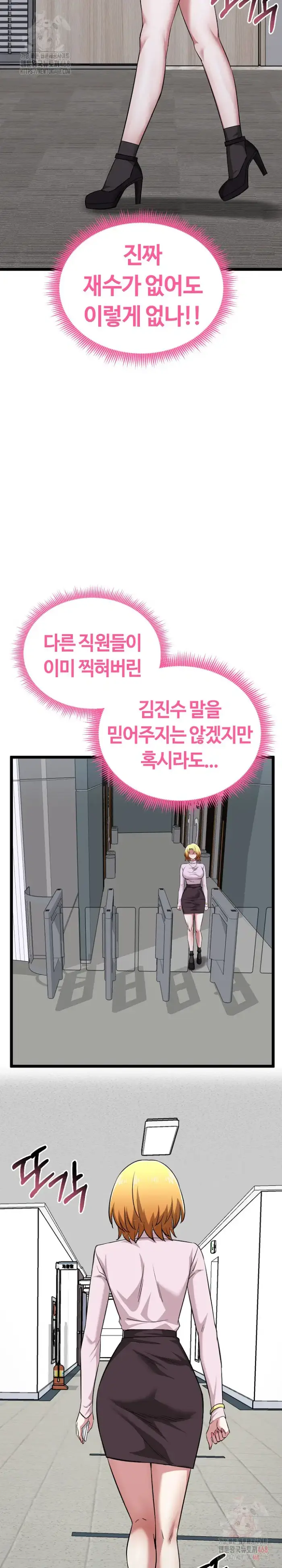 Running the Game Raw picture 17