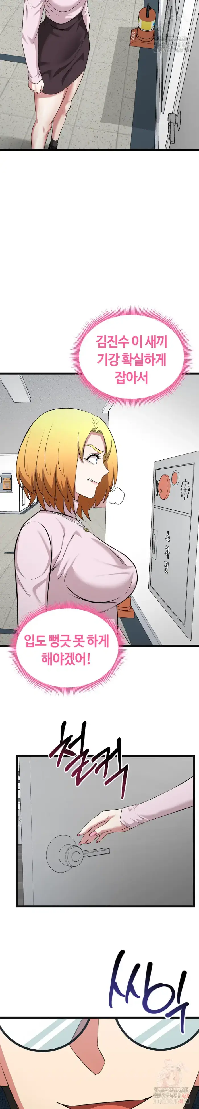 Running the Game Raw picture 19