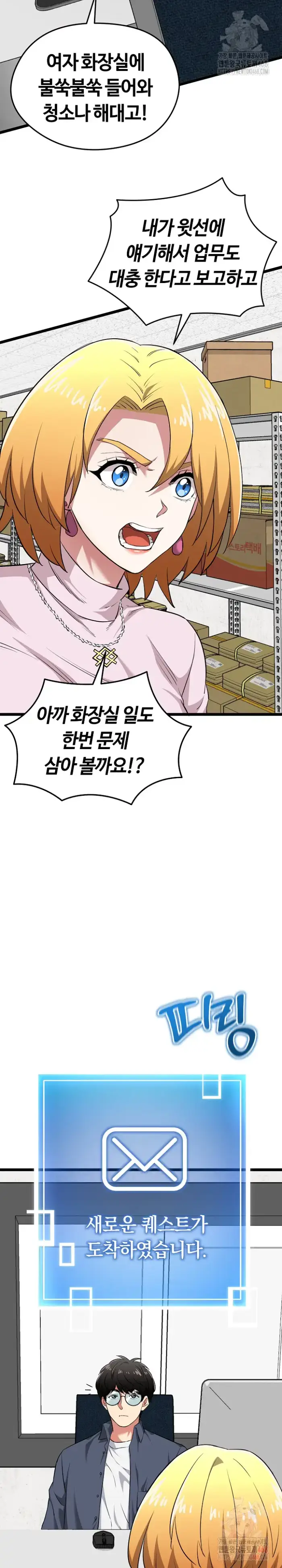 Running the Game Raw picture 25