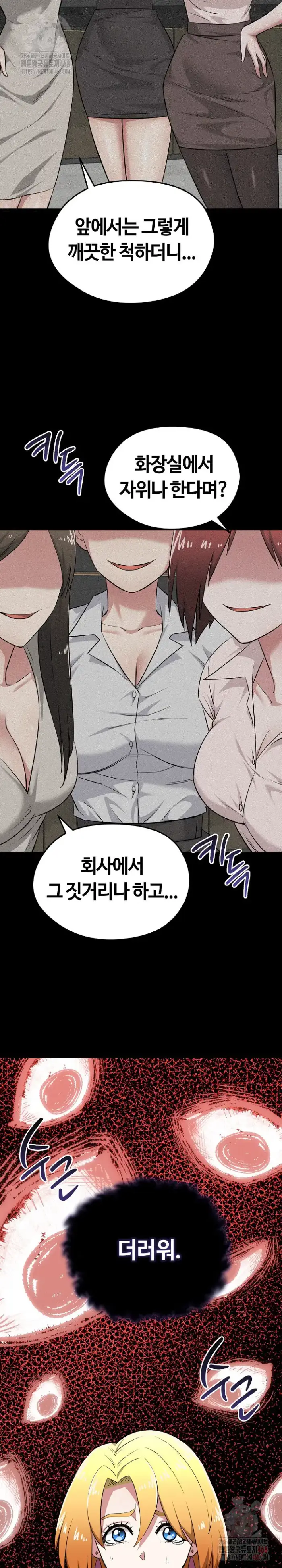 Running the Game Raw picture 18