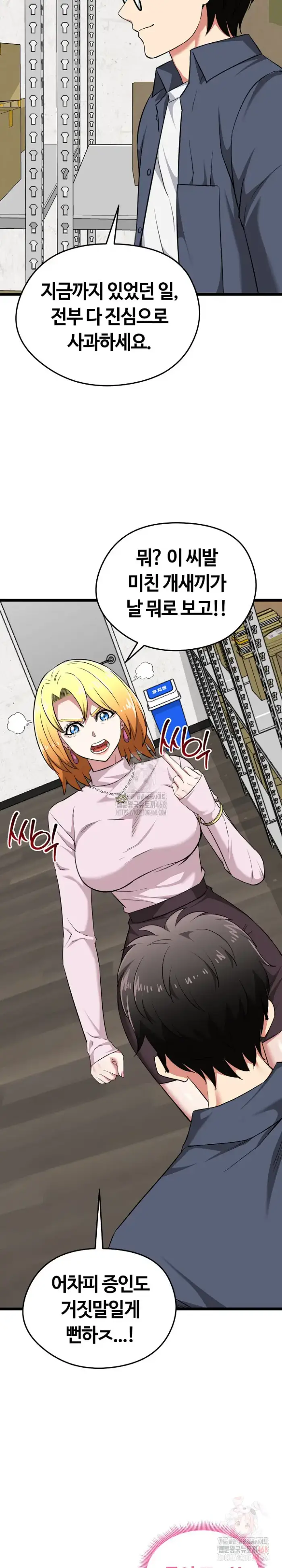 Running the Game Raw picture 22