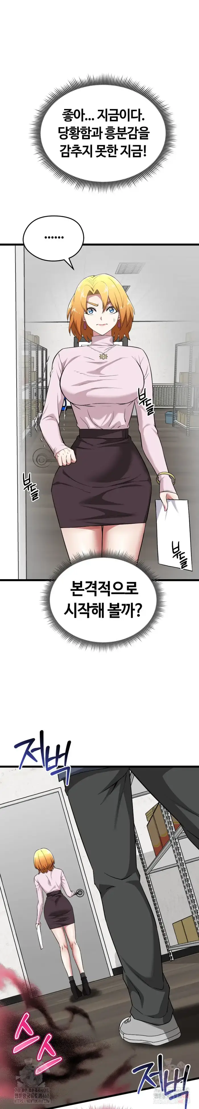 Running the Game Raw picture 25
