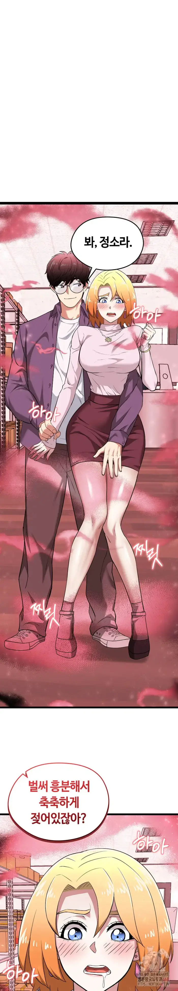 Running the Game Raw picture 2