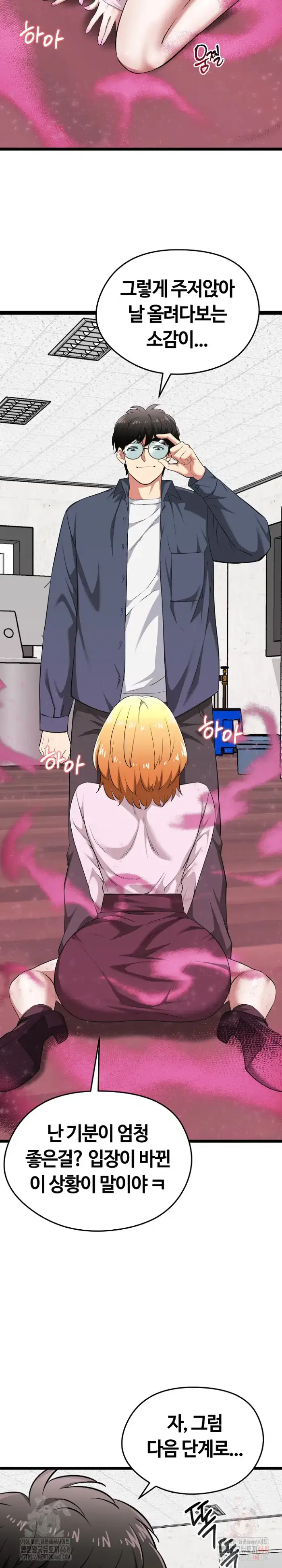 Running the Game Raw picture 21