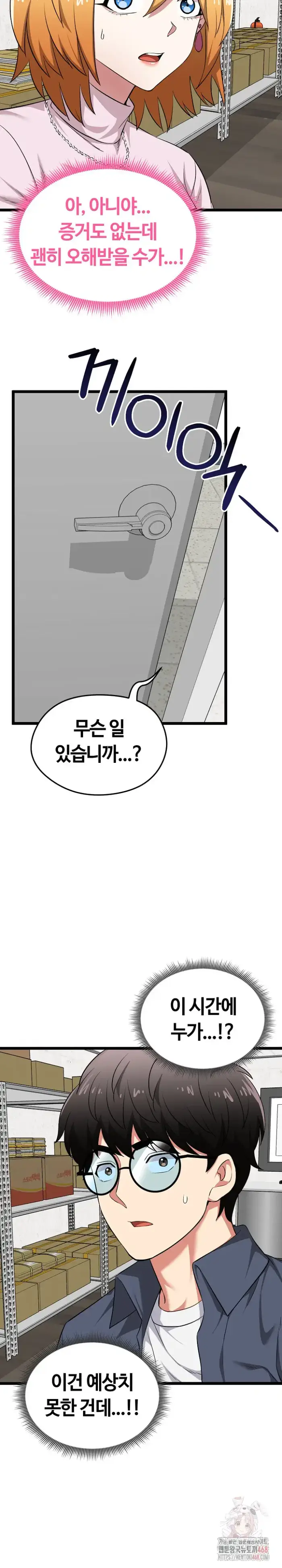 Running the Game Raw picture 23