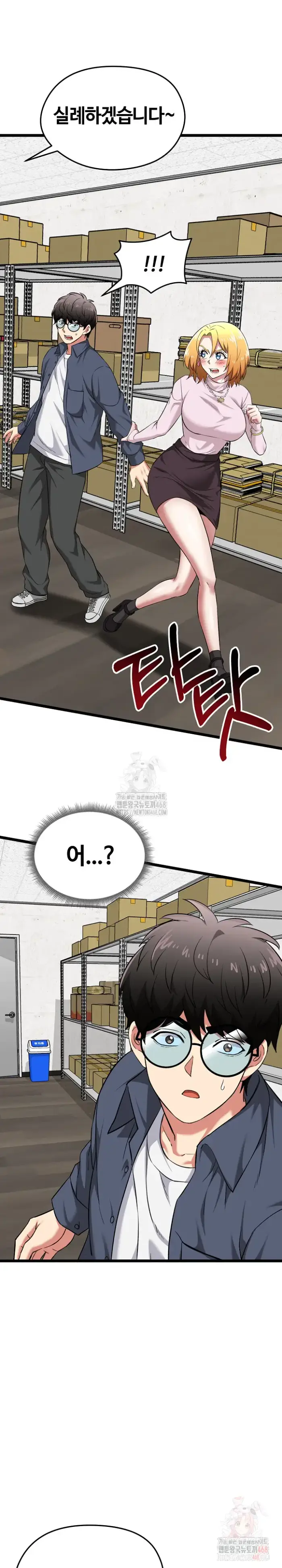 Running the Game Raw picture 24