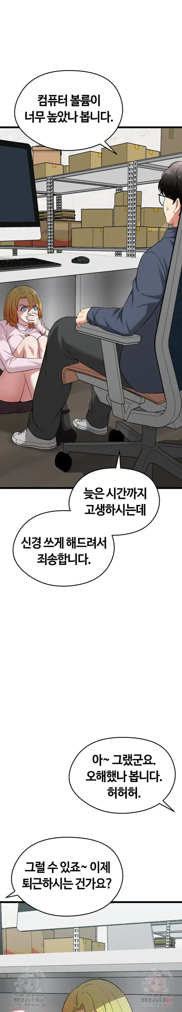 Running the Game Raw picture 26