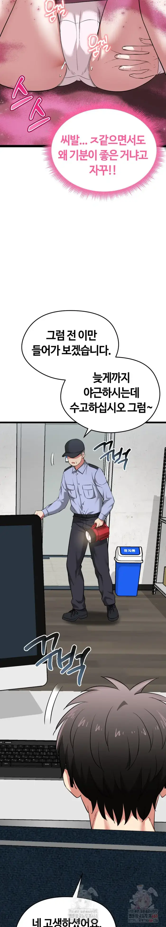 Running the Game Raw picture 28