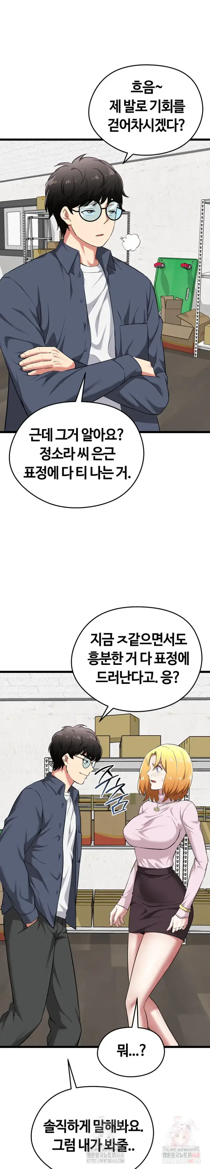 Running the Game Raw picture 6