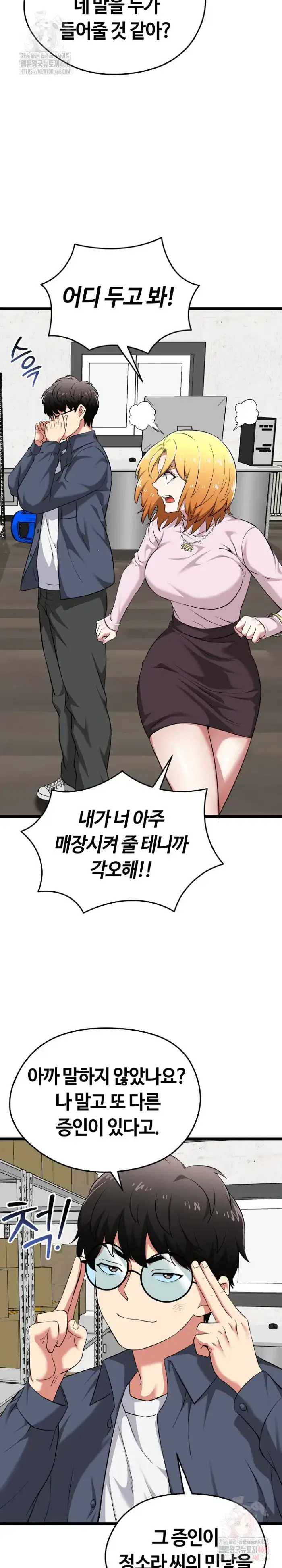 Running the Game Raw picture 9