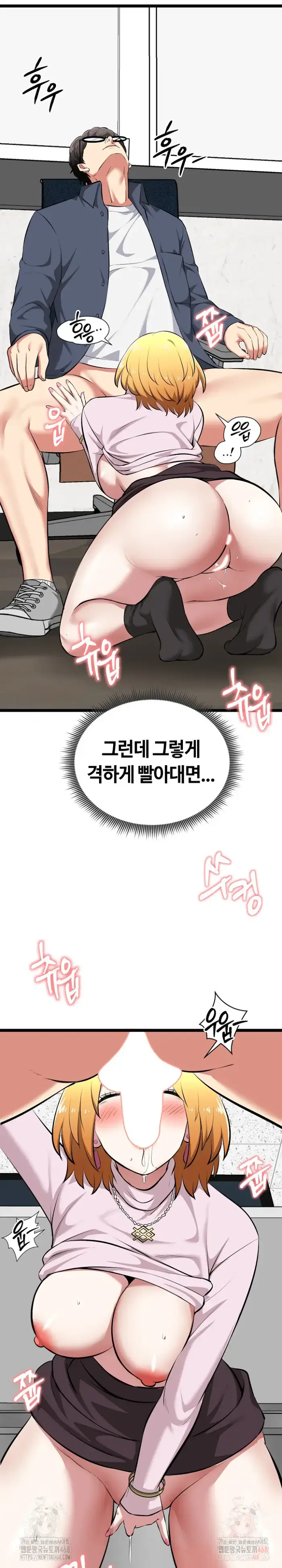 Running the Game Raw picture 24