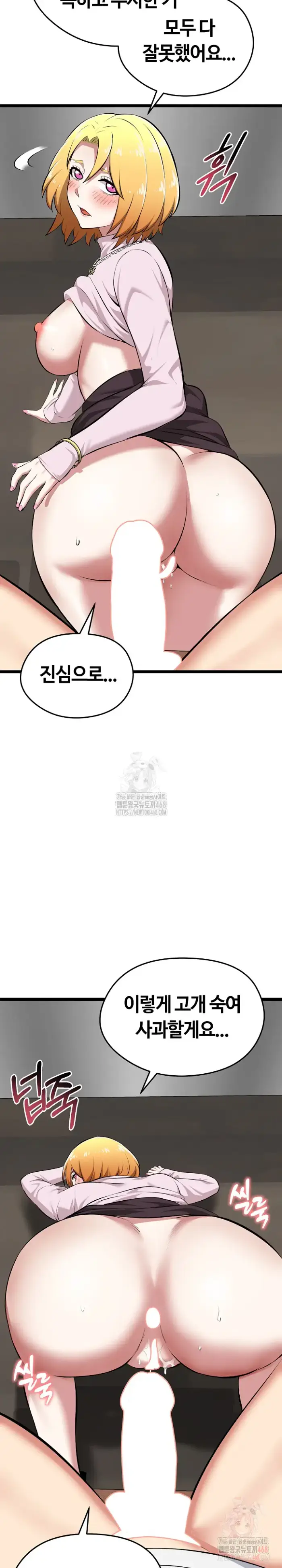 Running the Game Raw picture 29