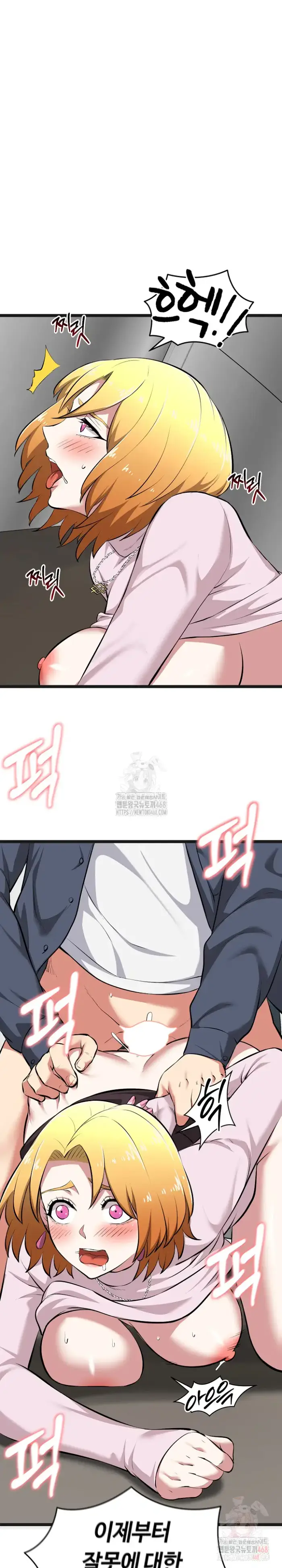 Running the Game Raw picture 2