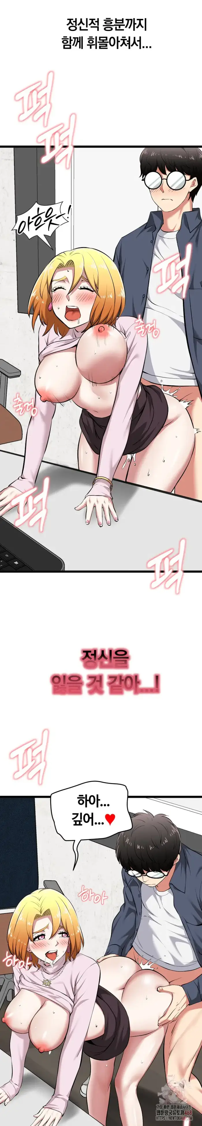 Running the Game Raw picture 22