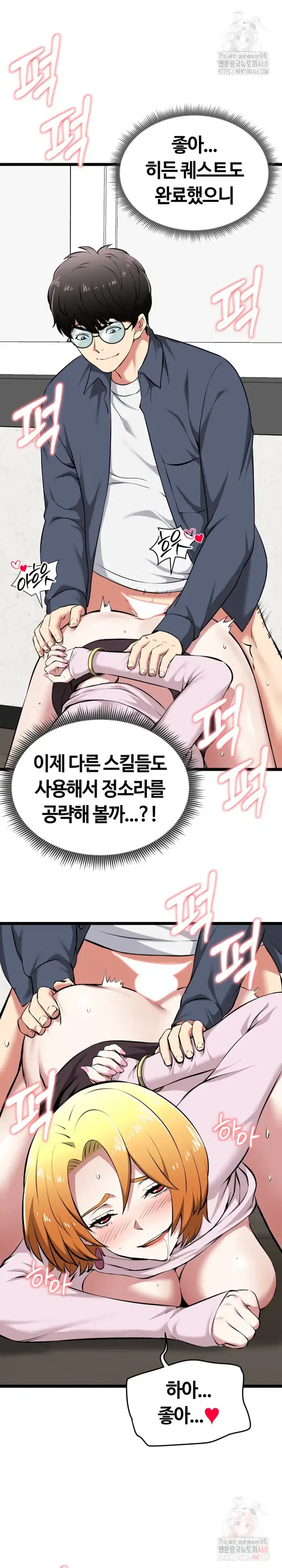 Running the Game Raw picture 4