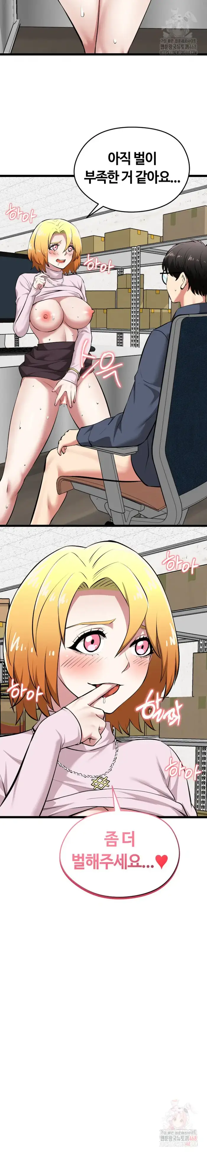 Running the Game Raw picture 33