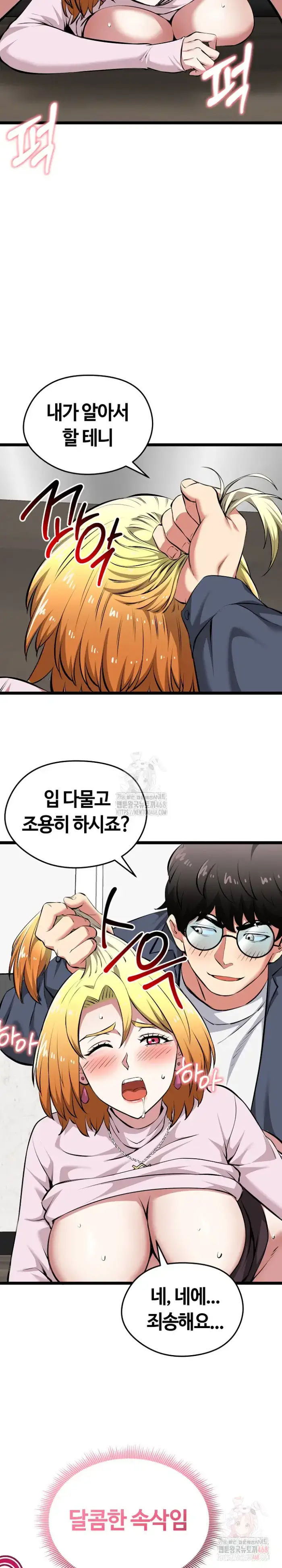 Running the Game Raw picture 6