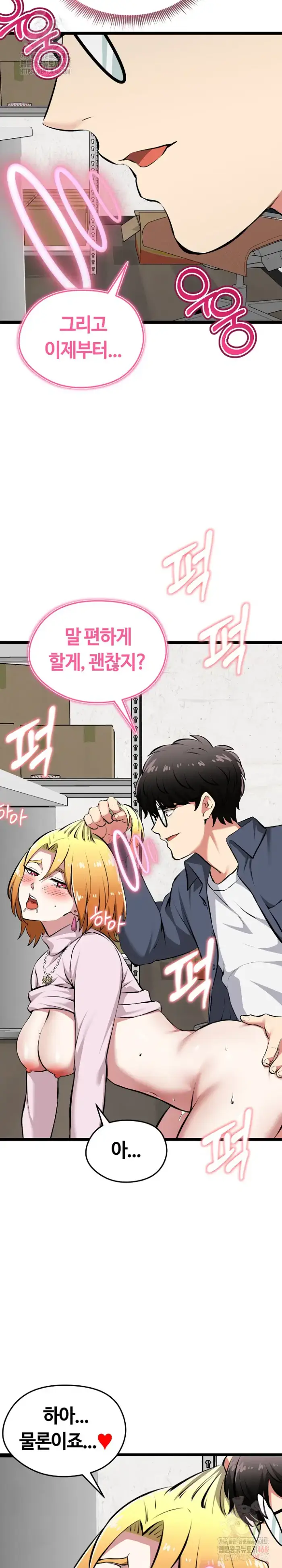 Running the Game Raw picture 7